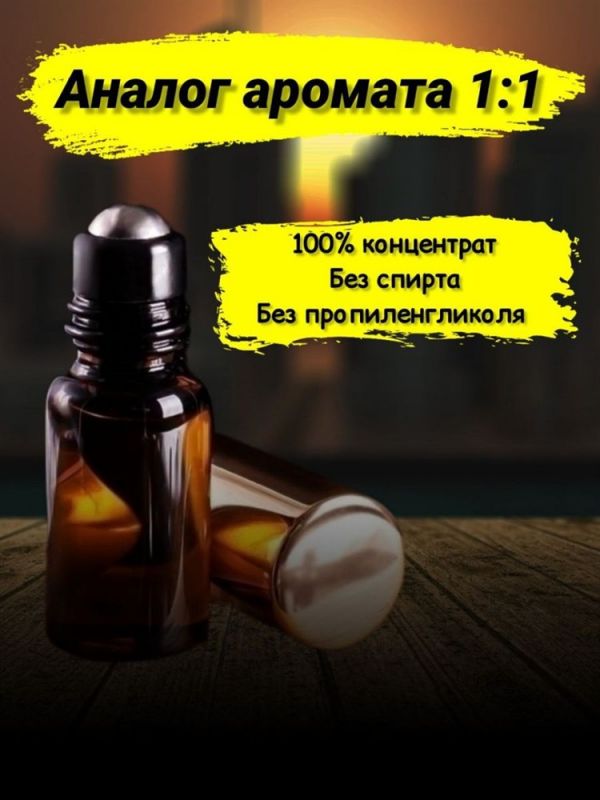 XERJOFF oil perfume XJ 1861 NAXOS (6 ml)